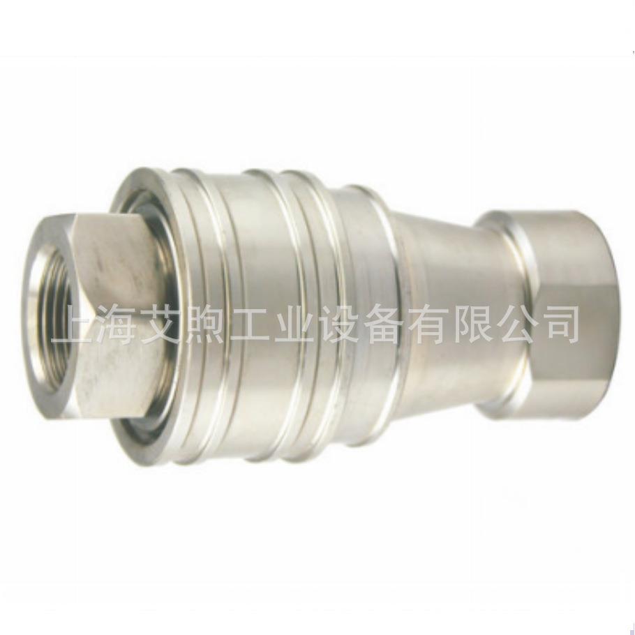 16不锈钢KZF液压快速接头耐高温腐蚀开闭式高压快插自封油管接头 - 图0