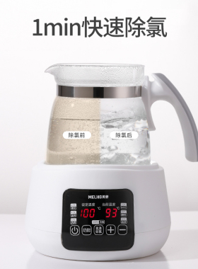 美菱恒温壶婴儿冲奶家用调奶器