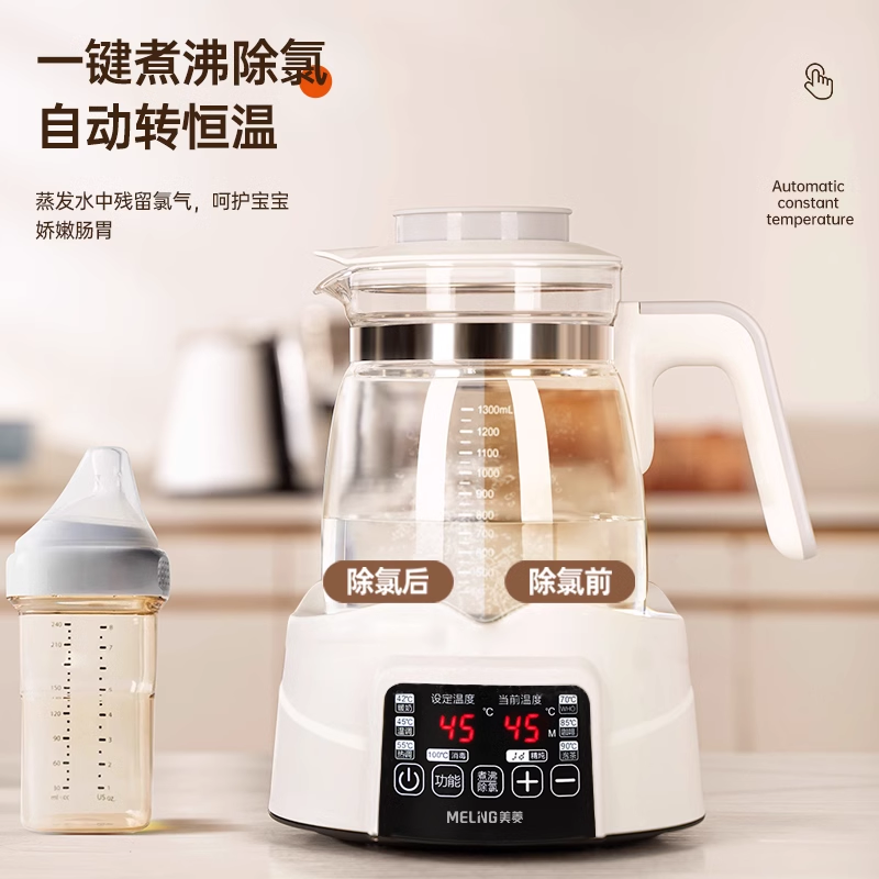 美菱恒温电热水壶婴儿专用冲奶智能保温一体宝宝暖奶消毒器恒温壶,淘宝优惠券,粉丝福利购,淘宝优惠卷