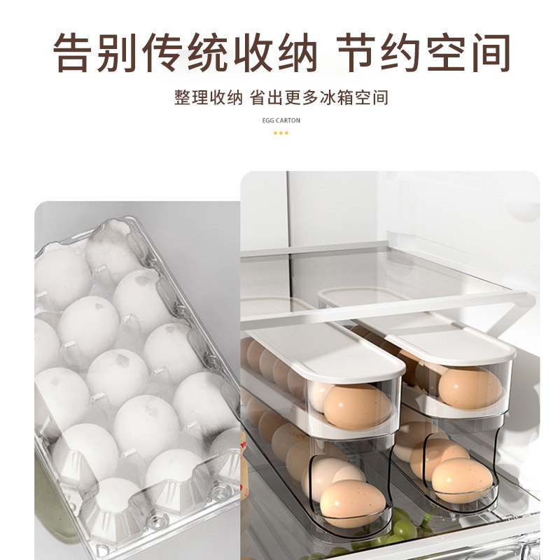 鸡蛋收纳盒整理架托冰箱用侧门蛋托保鲜滚动新款抽屉式滚蛋盒,淘宝优惠券,粉丝福利购,淘宝优惠卷