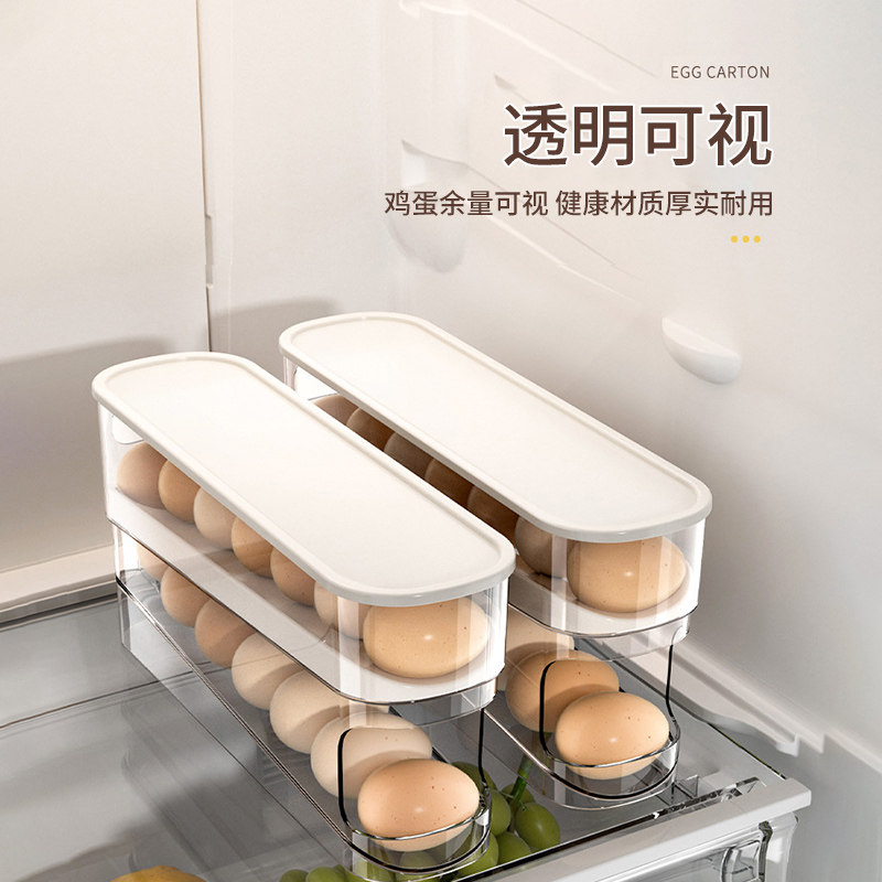 鸡蛋收纳盒整理架托冰箱用侧门蛋托保鲜滚动新款抽屉式滚蛋盒,淘宝优惠券,粉丝福利购,淘宝优惠卷