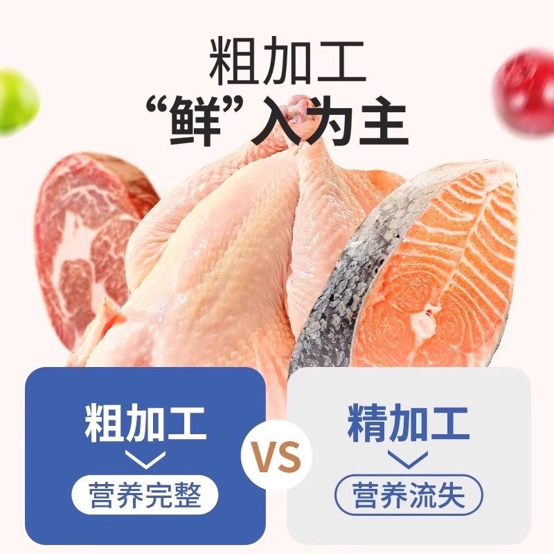 伯纳天纯生鲜鸭肉梨狗粮幼犬成犬通用型泰迪金毛边牧全价冻干犬粮,淘宝优惠券,粉丝福利购,淘宝优惠卷