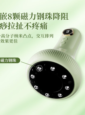 电动刮痧仪拔罐器家用全身通用经络刷热敷无线充电款按摩仪疏通仪