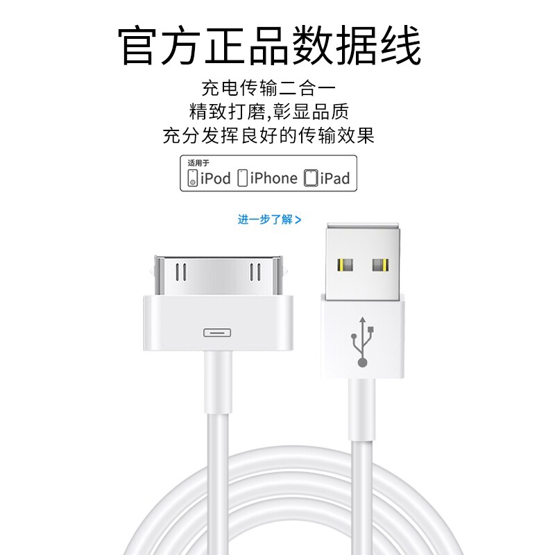 【】适用苹果iPad1/2/3充电器iPhone4s宽口数据线第一代老款平板电脑a1395充电线a1416快充原装充电头a1396 - 图1