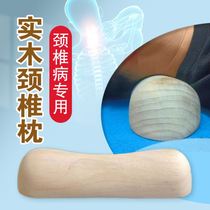 Old hard pillow natural fragrant Zhangmu cervical spine correction repair old wood pillow fragrant cedar wood cervical spine special hard pillow
