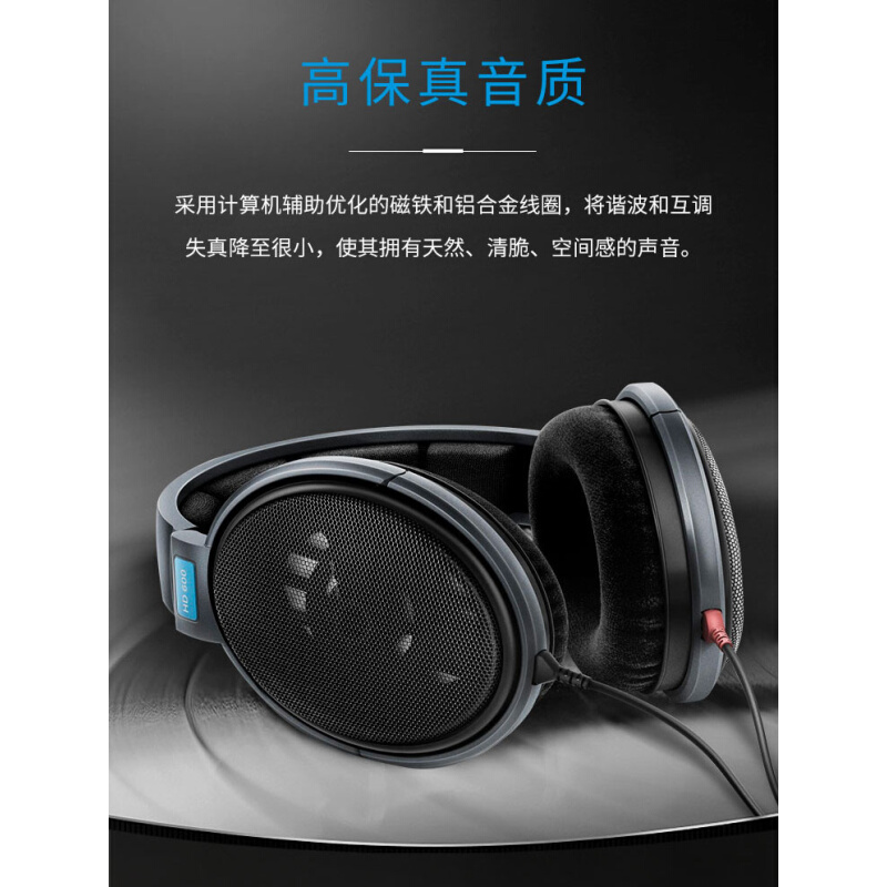 熊猫竹子森海塞尔 HD600 HD650 HD660S2头戴式有线hifi发烧耳-图1