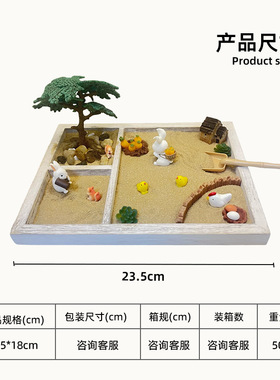 跨境新品造景沙盘diy摆件儿童小兔玩具家居玄关装饰工艺品礼物