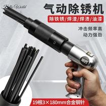 Industrial small rust removal tool rust rust anti-rust integrated screw rust removal and finish grinding rigid brush manually polished rust removal