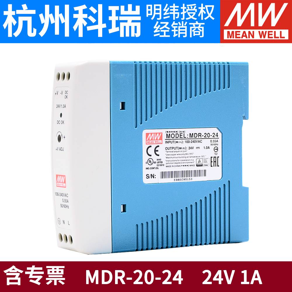 变压器/10/5A24V导轨R40明纬60W3R12流直/15/R/20开关电源/