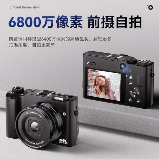 6400W HD dual camera micro single student camera ccd