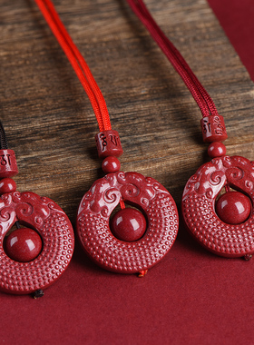 辰晟女男朱砂吊坠本命年