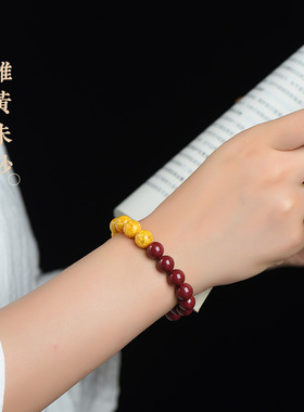 辰晟女朱砂雄黄民族风手串