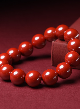 正品帝王砂辰晟朱砂帝王民族风女