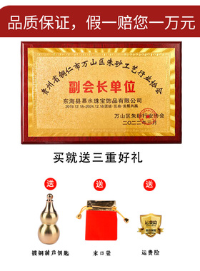 官方吊坠辰晟原矿正品女