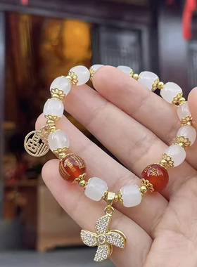 玛瑙心经转运珠猫眼石平安锁风车