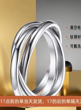 跨境新款不锈钢戒指女欧美冷淡风个性设计感时尚轻奢三环钛钢