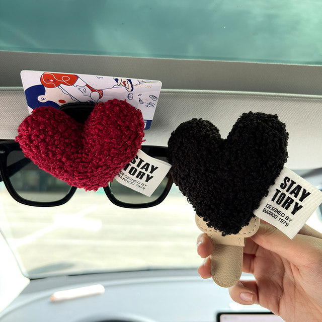 Plush car glasses clip women's sun visor storage