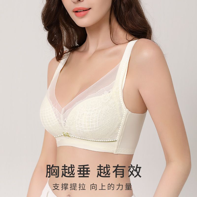 婷美官方旗舰店轻薄透气大胸显小上托防垂无钢圈侧收副乳聚拢文胸 - 图3