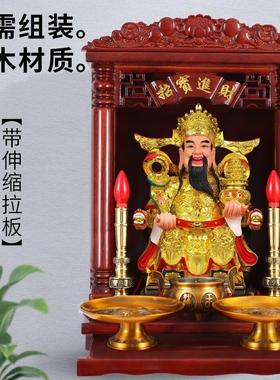 实木供香桌台实木佛龛财神柜供桌家用壁挂式吊柜中式佛柜观音关公