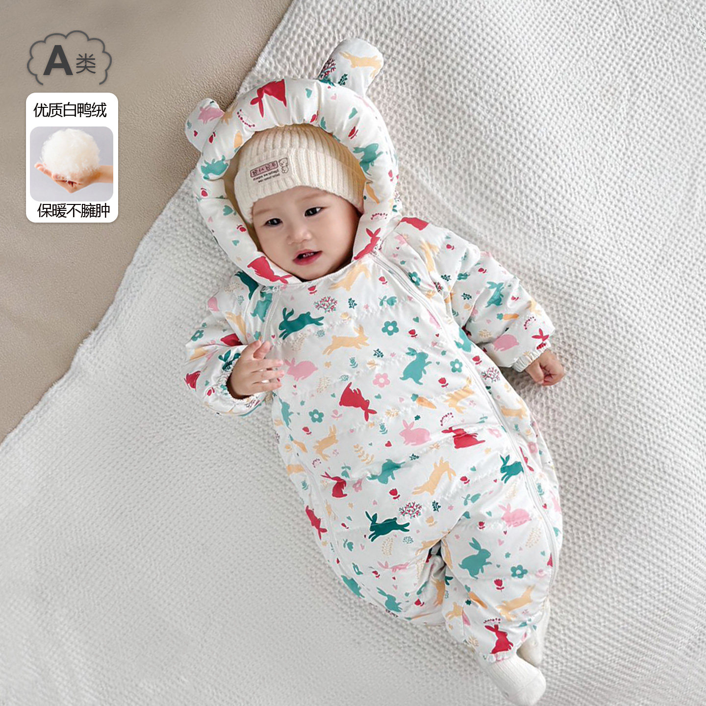 新款婴儿羽绒服连体衣冬季宝宝加厚羽绒外出服新生儿保暖抱衣爬服,淘宝优惠券,粉丝福利购,淘宝优惠卷