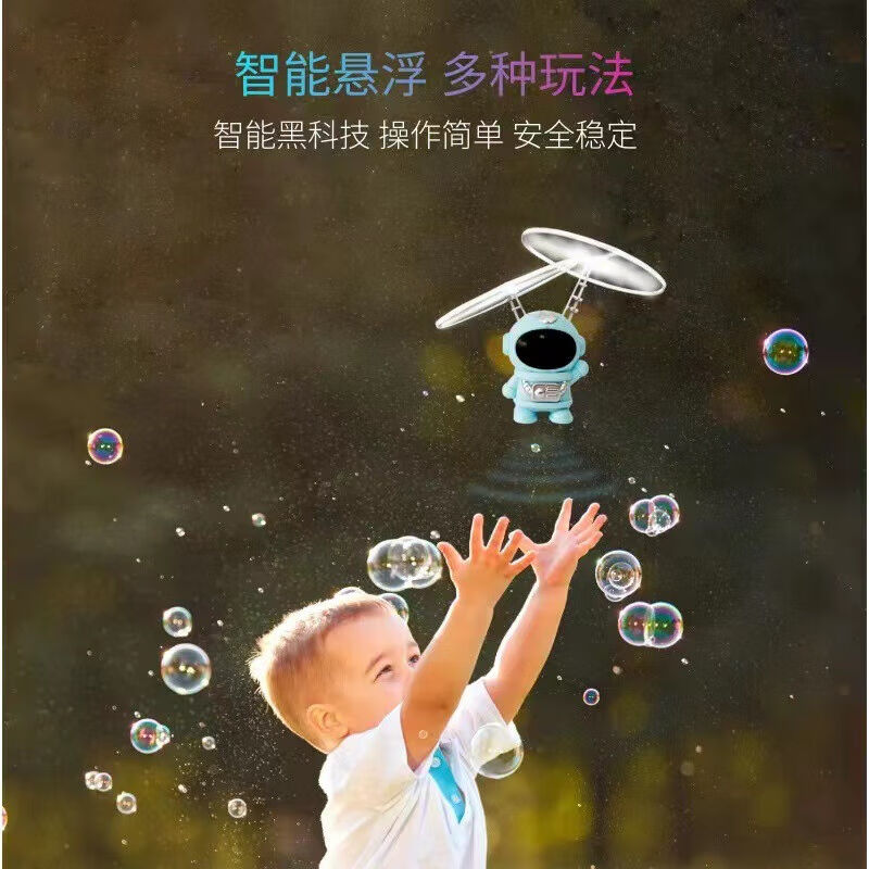 ShiTaiMeng儿童感应飞行器回旋玩具遥控飞机可充电无人机悬浮直升