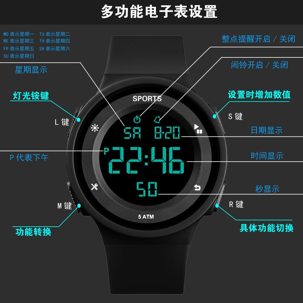 学生党电子手表潮流简约初中青少年儿童防水夜光运动多功能电子表 - 图1