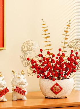 2024新年春节龙年中国风红浆果发财果摆件客厅酒柜玄关插花装饰品