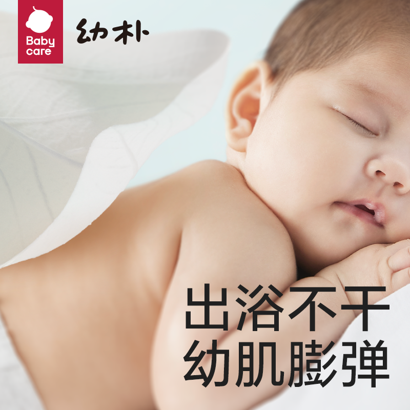 babycare幼朴雪莲系列婴儿洗发水男孩女孩柔嫩洗发沐浴露二合一 - 图2