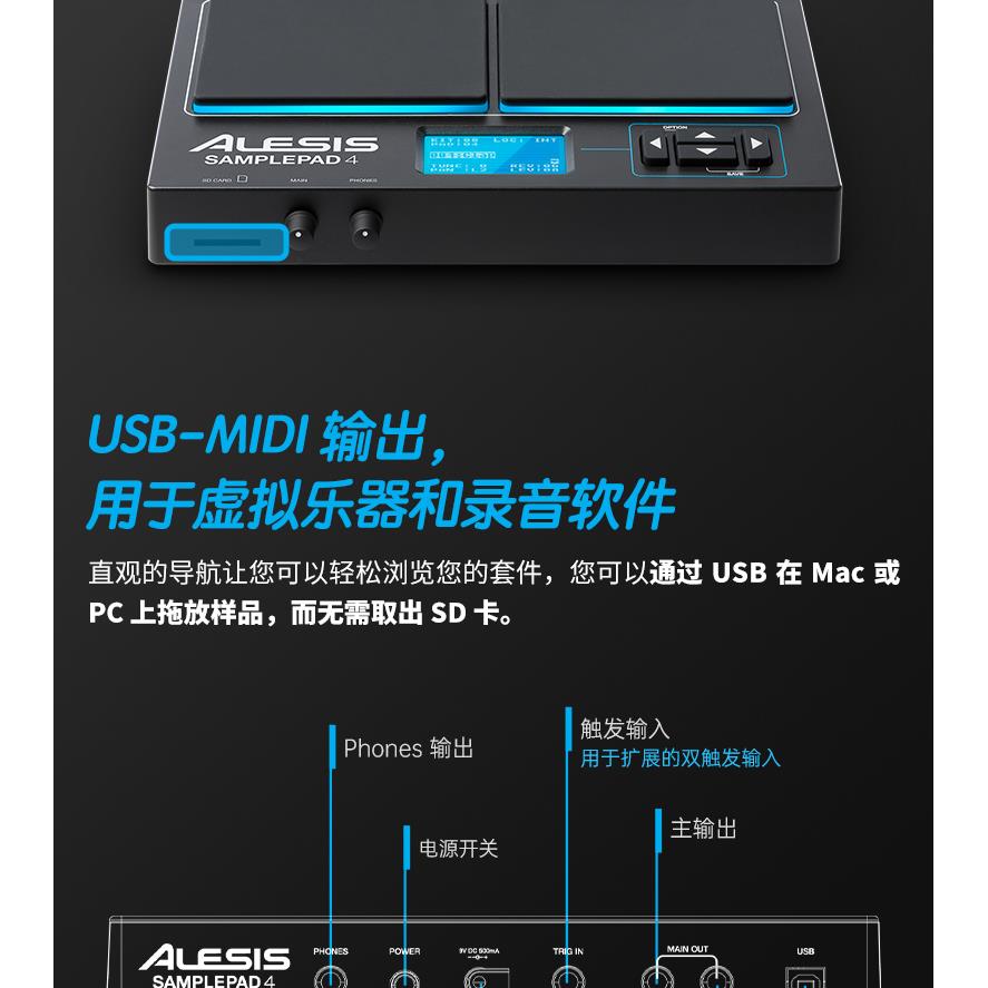 爱丽希思ALESIS SAMPLE PAD 4打击垫采样触发乐器电子鼓 - 图2