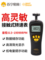 German Japan Import himma AR925 Contact Touch Speed Meter Handheld digital speed meter Speed Meter Speed Gauge