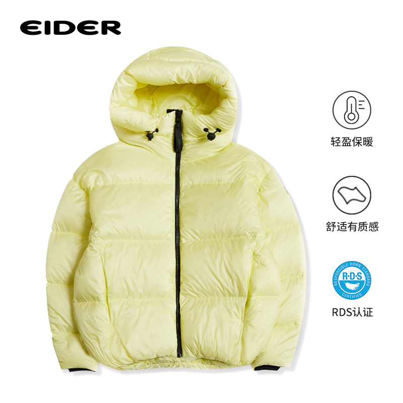 【EIDER】AIRBORNE POLAR 户外经典短款保暖羽绒服女款防风鹅绒服