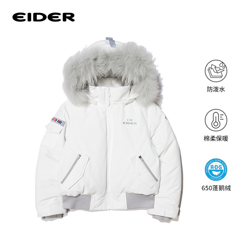 【EIDER】新款STOOKY张元英同款女短款鹅绒服高充绒量
