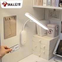 Desktop Eye Protection Table Lamp Study Special Wall Lamp Bedroom Dorm Bed Headlights Hanging Wall Reading Light Wall-mounted Patch Wall