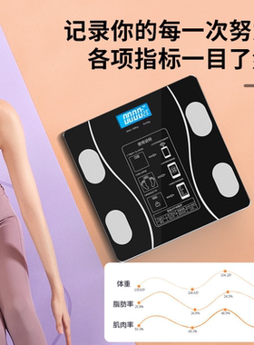 xfrog华大极光 体脂秤充电款家用高精准送皮尺