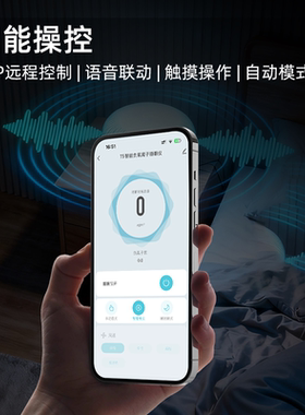 XFROG人在家中身在巴马智能负氧离子睡眠仪