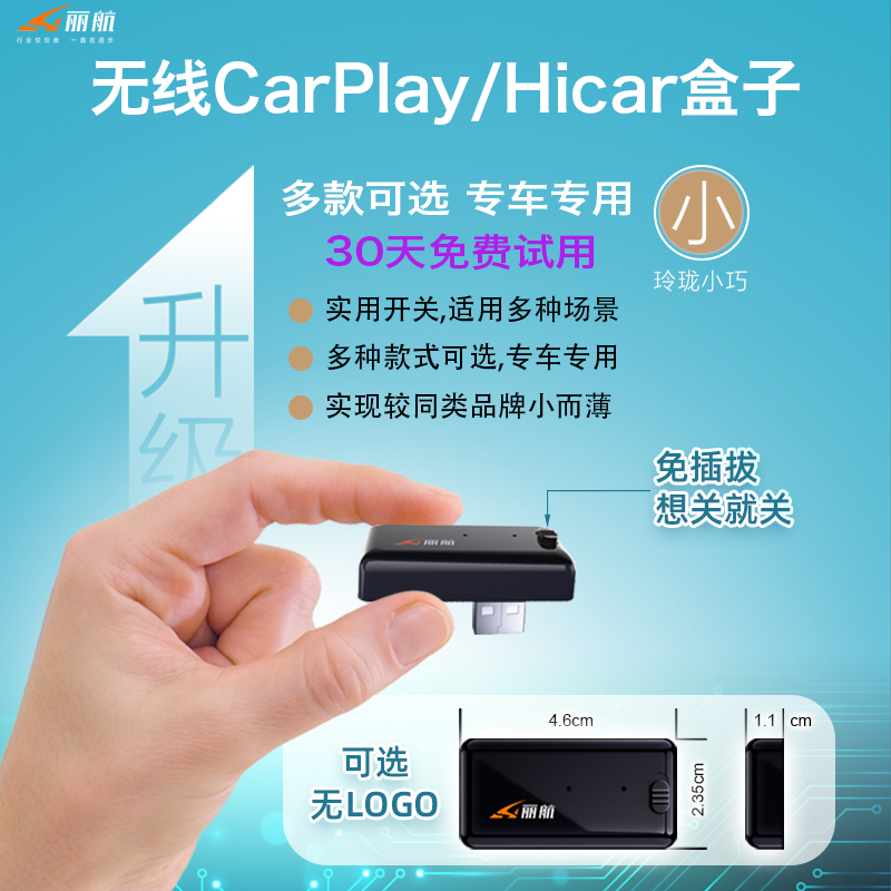 转无线carplay盒子适用奔驰全屏CE级E300GLBLGLC260华为hicar互联 - 图0