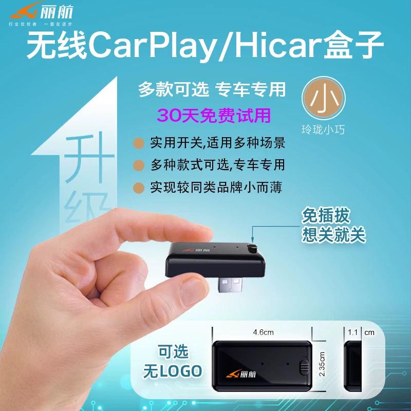 Преобразочная беспроводная коробка CarPlay, совместимая с Mazda Angkesela Atez cx3045, Huawei hicar interconnect