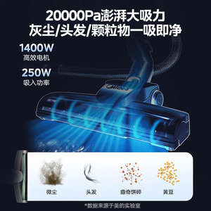 美的吸尘器c7家用大吸力大功率小型强力地毯卧式吸尘机十大品牌