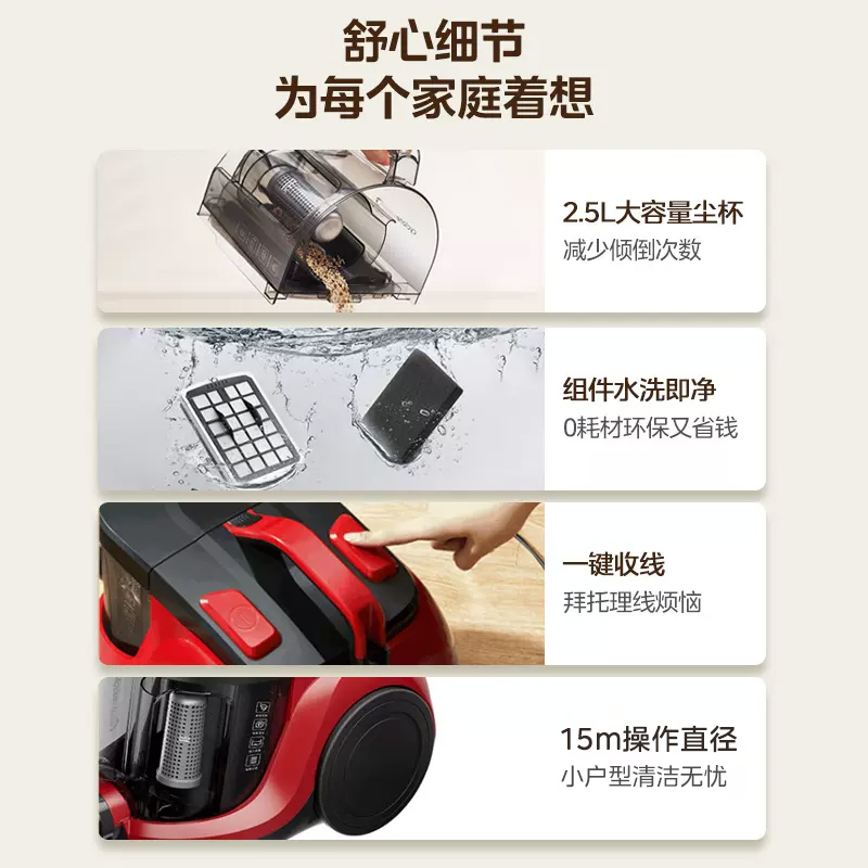 美的吸尘器家用小型手持卧式强力大吸力吸尘机新款C6大功率有线