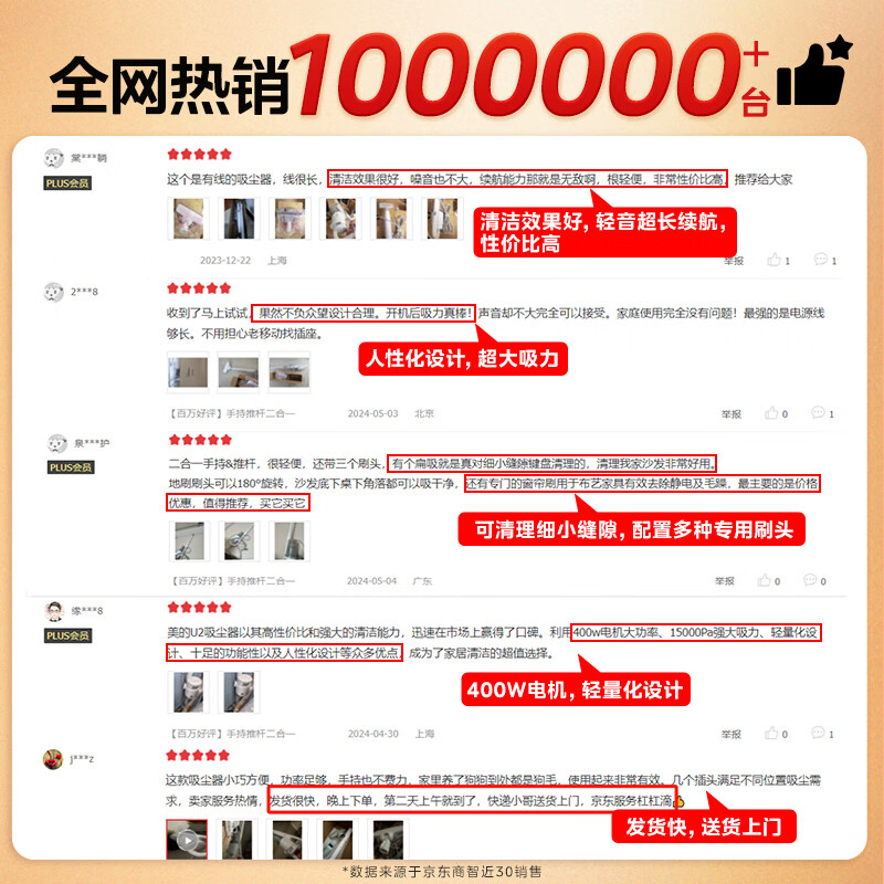 美的吸尘器U2家用小型强力大吸力手持有线吸尘机大功率手持式猫毛