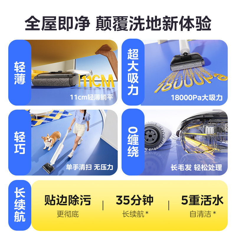 Midea 100-yuan machine floor washing machine self-cleaning smart