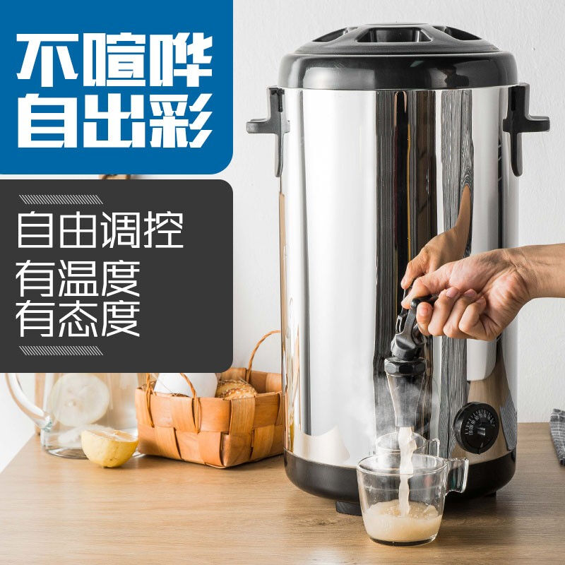 大容量商用不锈钢电热奶茶桶保温桶煮茶桶8L16L18L双层烧水桶开水 - 图0