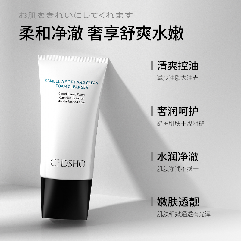  BCBT面部护理套装