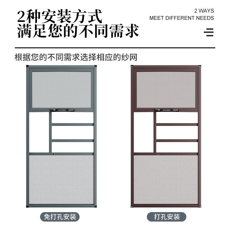 三推免打孔防护栏一体防盗纱窗外平开纱网自装定制推拉铝合金防蚊 - 图1