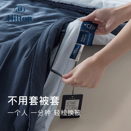 Hilton&Resorts深睡被控温被春秋被子冬被双层酒店款被芯四季被 - 图2
