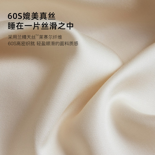 Hilton&Resorts五星级度假酒店民宿兰精天丝床笠裸睡夏季纯色单件 - 图3