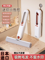 Mini handheld small mop desktop kitchen toilet special water suction sponge portable small number of mopping mopping deity