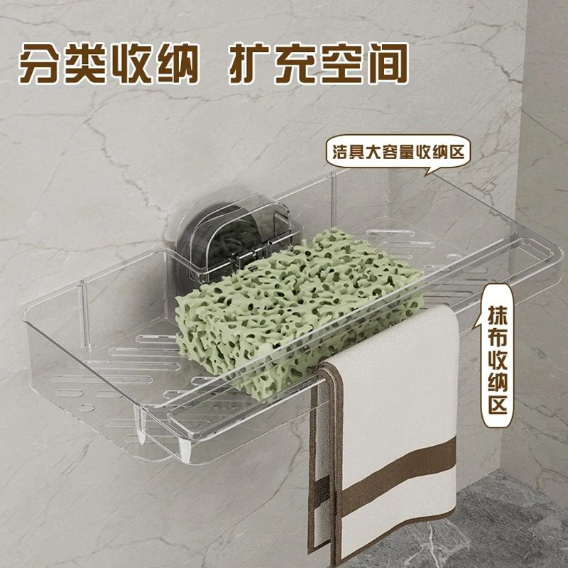 水龙头置物架吸盘免打孔厨房家用水槽沥水架海绵抹布多功能收纳,淘宝优惠券,粉丝福利购,淘宝优惠卷