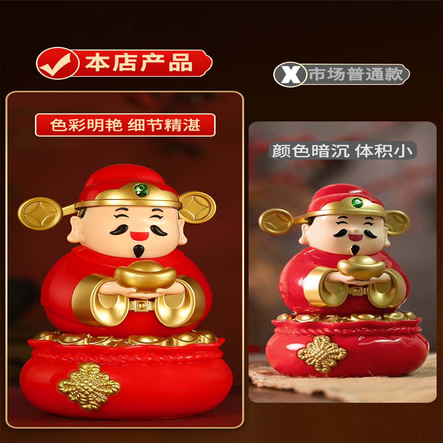 国潮Q版福袋招财财神爷太阳能桌面摆件商铺开业办公汽车家居喜庆,淘宝优惠券,粉丝福利购,淘宝优惠卷