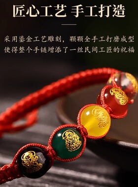 新款五路财神手链男女红绳编织